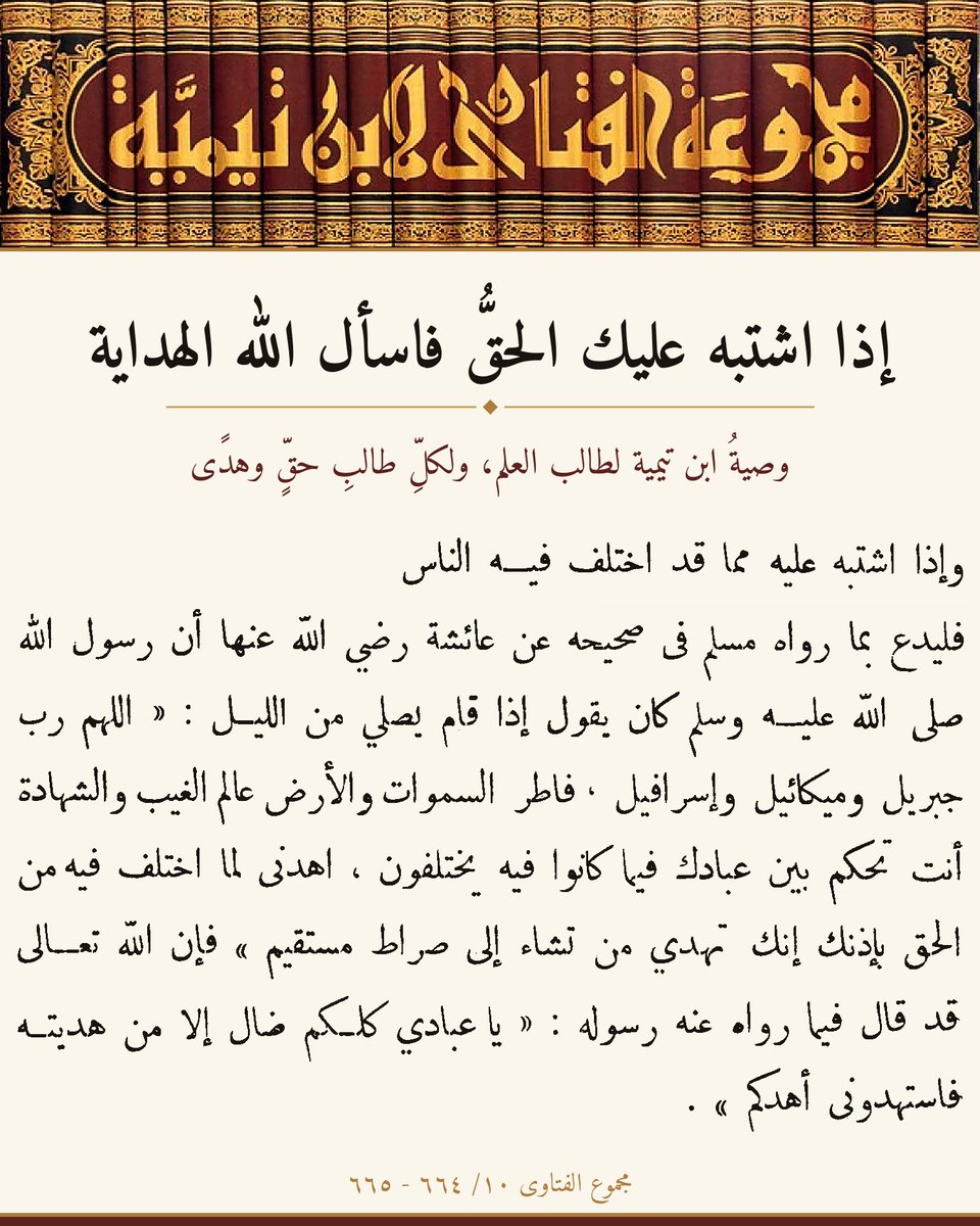 AbuZaare tweet picture