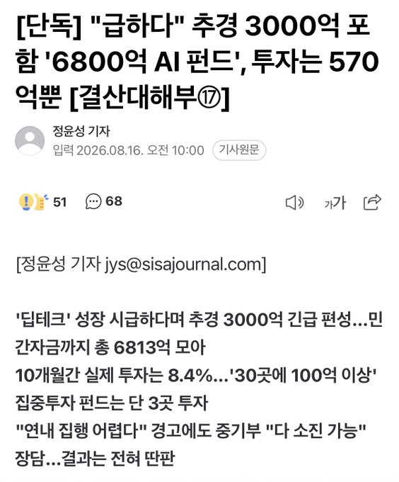 kkMjiH's tweet photo. 이게 또 누구 주머니에 들어갔을까... https://t.co/dNGK8wg2O4