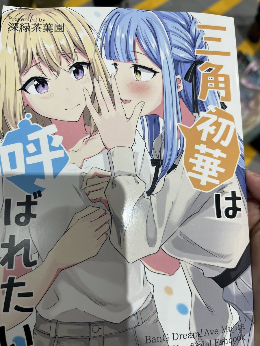 linxishaka's tweet photo. とても楽しい二小日でした https://t.co/p0T5vYIUw7