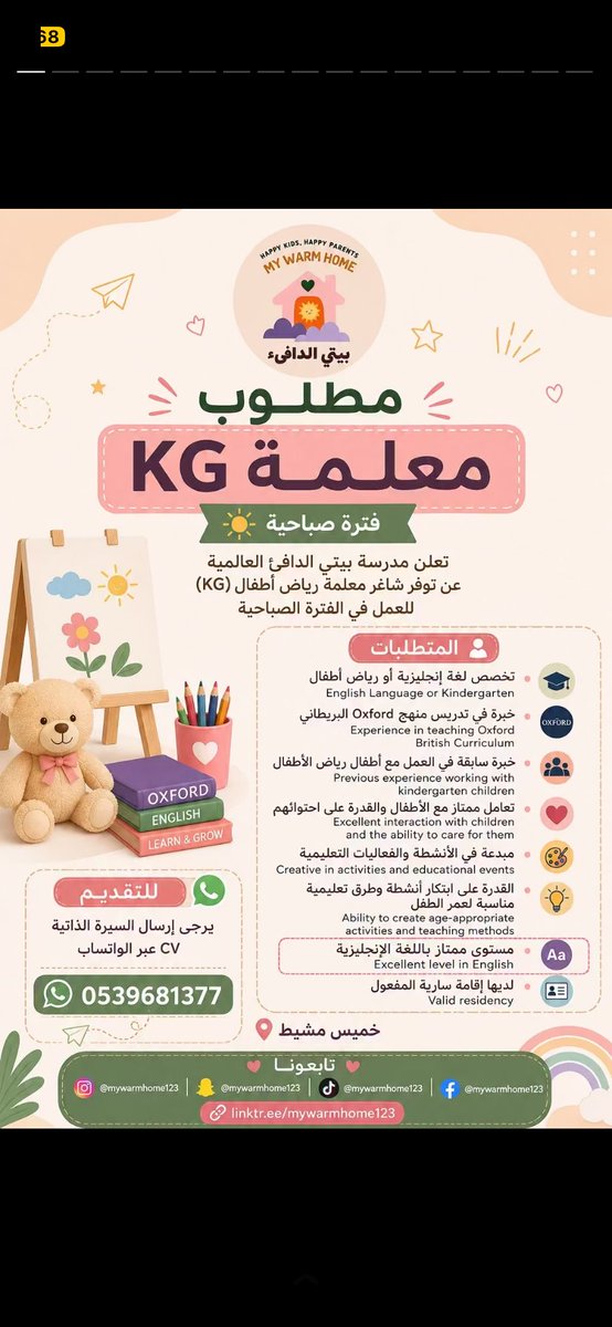 Niizx82's tweet photo. @ask_abh البنت إلى تسال شوفي في الخميس https://t.co/RhadXQuKXQ
