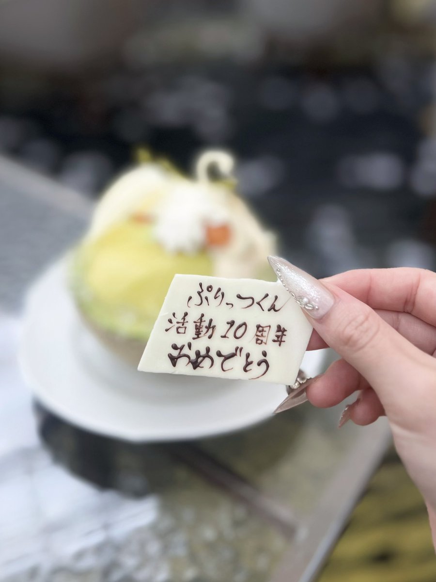 ukapuri_'s tweet photo. #ぷりっつ10周年  #ぷりっつさん見て https://t.co/NhjcPVNQ9m
