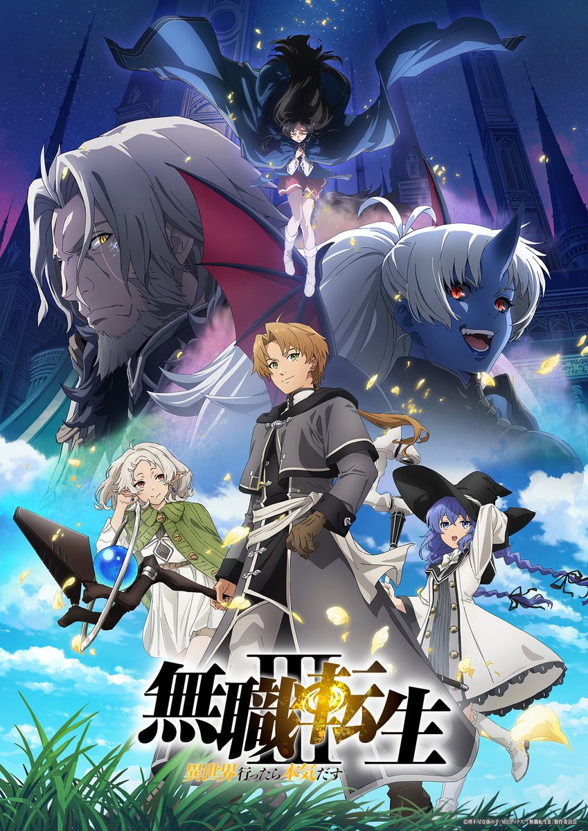 mushokutensei_A's tweet photo. 新章【ケイオスブレイカー編】突入記念!!
『#無職転生Ⅲ』最新第8話「空中城塞」が
ABEMAプレミア会員でなくても視聴可能な
1週間無料見逃し配信がスタート!!
▶https://t.co/NCveY7S1Cx https://t.co/2Ch8sIG9D6