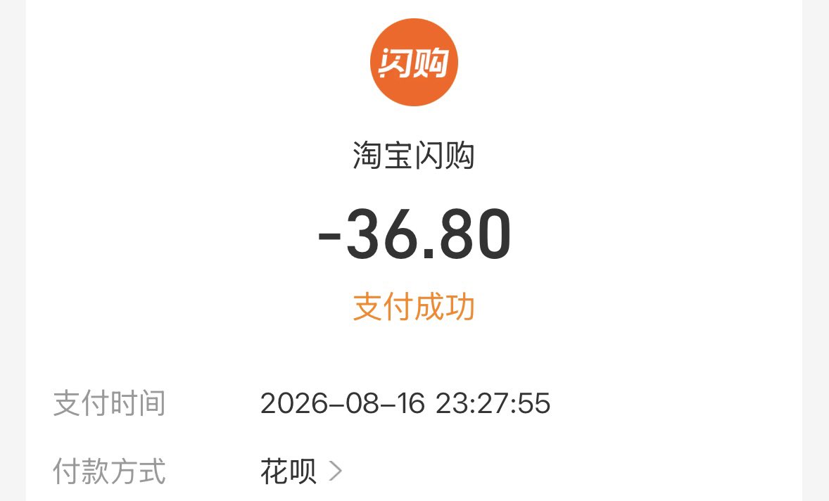 bohetangmint's tweet photo. 哎我曹晚上太饿买晚饭泡面和几个小零食感觉好贵……谁能给我代付就好了我好崩溃 https://t.co/aax1NU0BU2