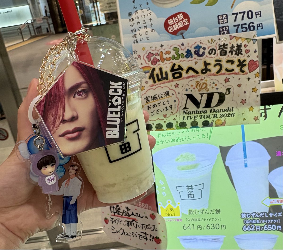 kt2872809's tweet photo. やはりみんなが言うだけあって仙台会場神すぎ...恭平くんをだいぶ肉眼で見ることができて大満足です幸せです🥹ばちくそにイケ散らかして踊ってた立ち位置がすぐそこで脳裏に焼き付けた😫✨本当に楽しかったよ😭大好きすぎる💜💜 https://t.co/1bc4geu3yb