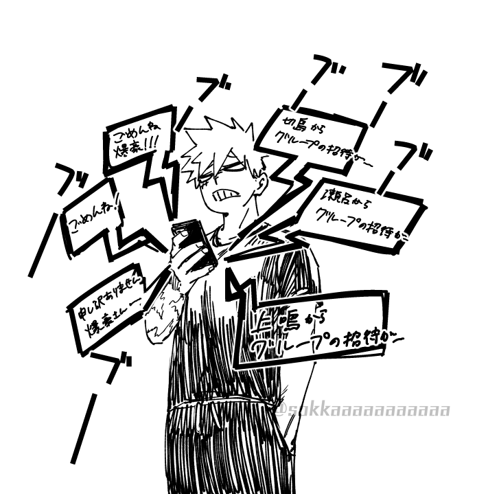 sokkaaaaaaaaaaa's tweet photo. おまけ https://t.co/RD5WbQAqaO