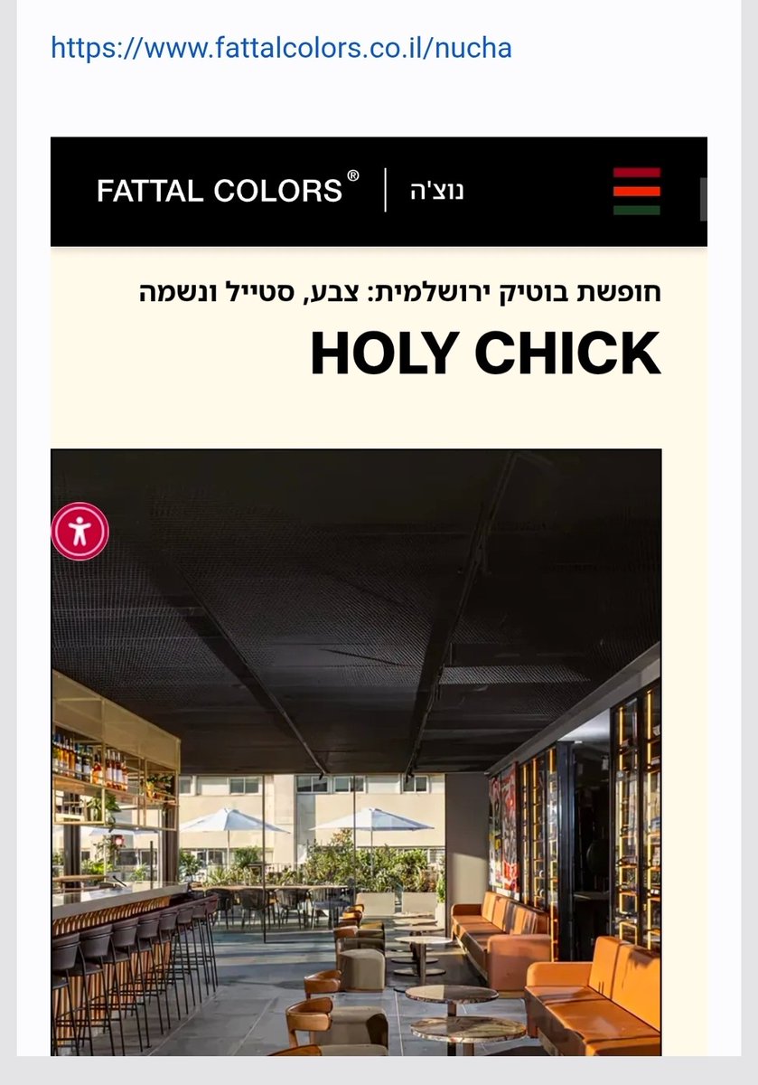 badenglishIL's tweet photo. יש שיק ויש צ'יקין
@Fattalhotels @Fattalhotels https://t.co/U3gXwvsKEg