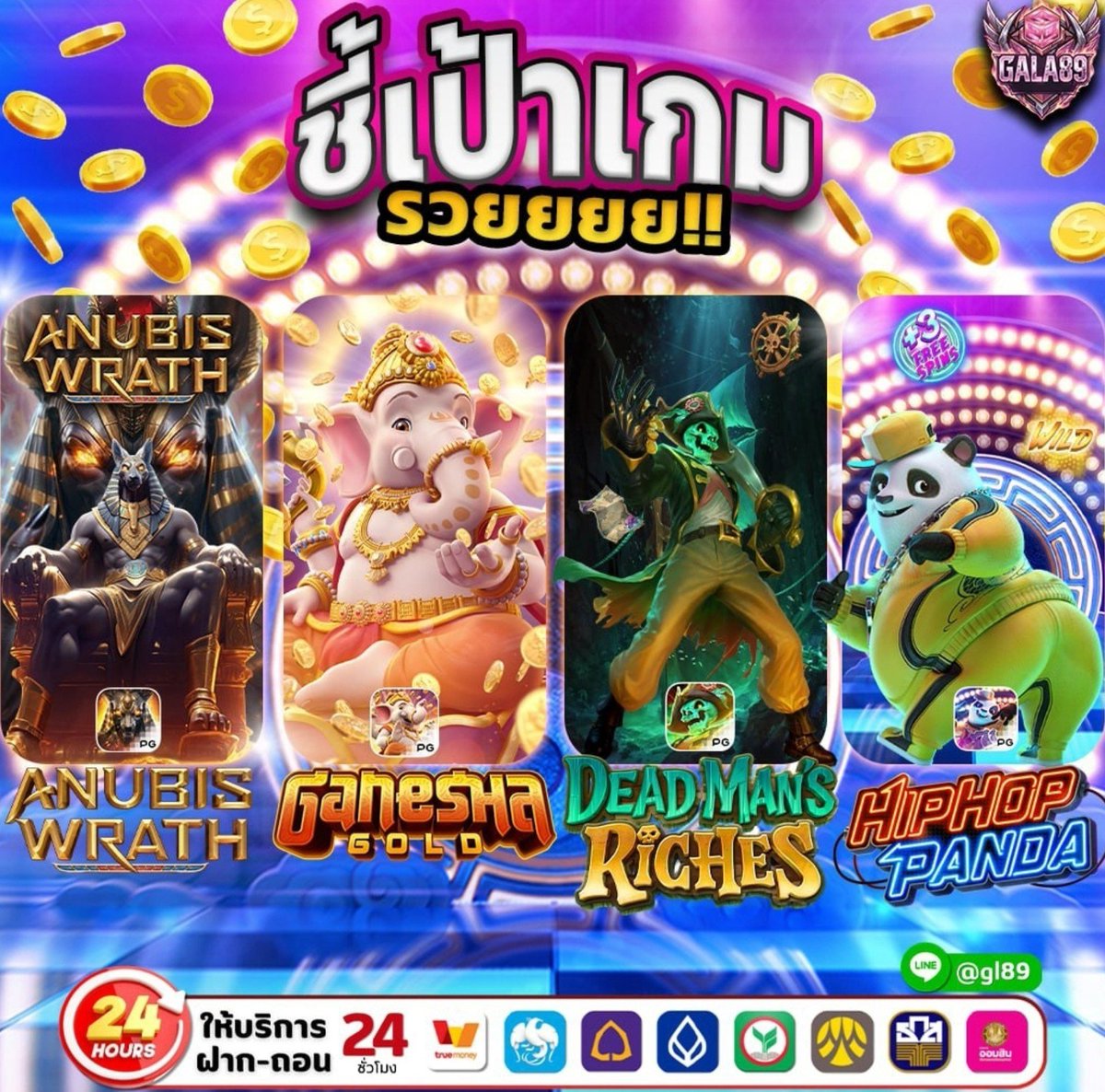 PLuckypingpong's tweet photo. มาจร้าา โบนัสไทม์ชี้เป้าเกมแตก
แจกหนัก แตกกระจาย ถอนฉ่ำๆ

💰 พิกัด กาล่า89 💰
https://t.co/h1ytDuxhOe

สำหรับ ผตต จ้า🍀💰👇🏻
♻️รี+โควททวิต+♥️ใจ+เม้น
🥳กิจจิ๋ว ซองจิ๋ว🎉🧧 
#ปิงปองชอบหมุน
#ปิงปองชอบแจก

♻️ มีกิจซองพิเศษนะเพื่อนๆ ฝากกดติดตามกันด้วยนะจ๊ะ 🥳🧧

♡｡*ヾ(✿❛◡❛)ノ✿♬ #ปิงปองชอบหมุน #โคโดโมะ789 #หนูสวยเหมือนคพน #ปั่นเจปั่นเจ