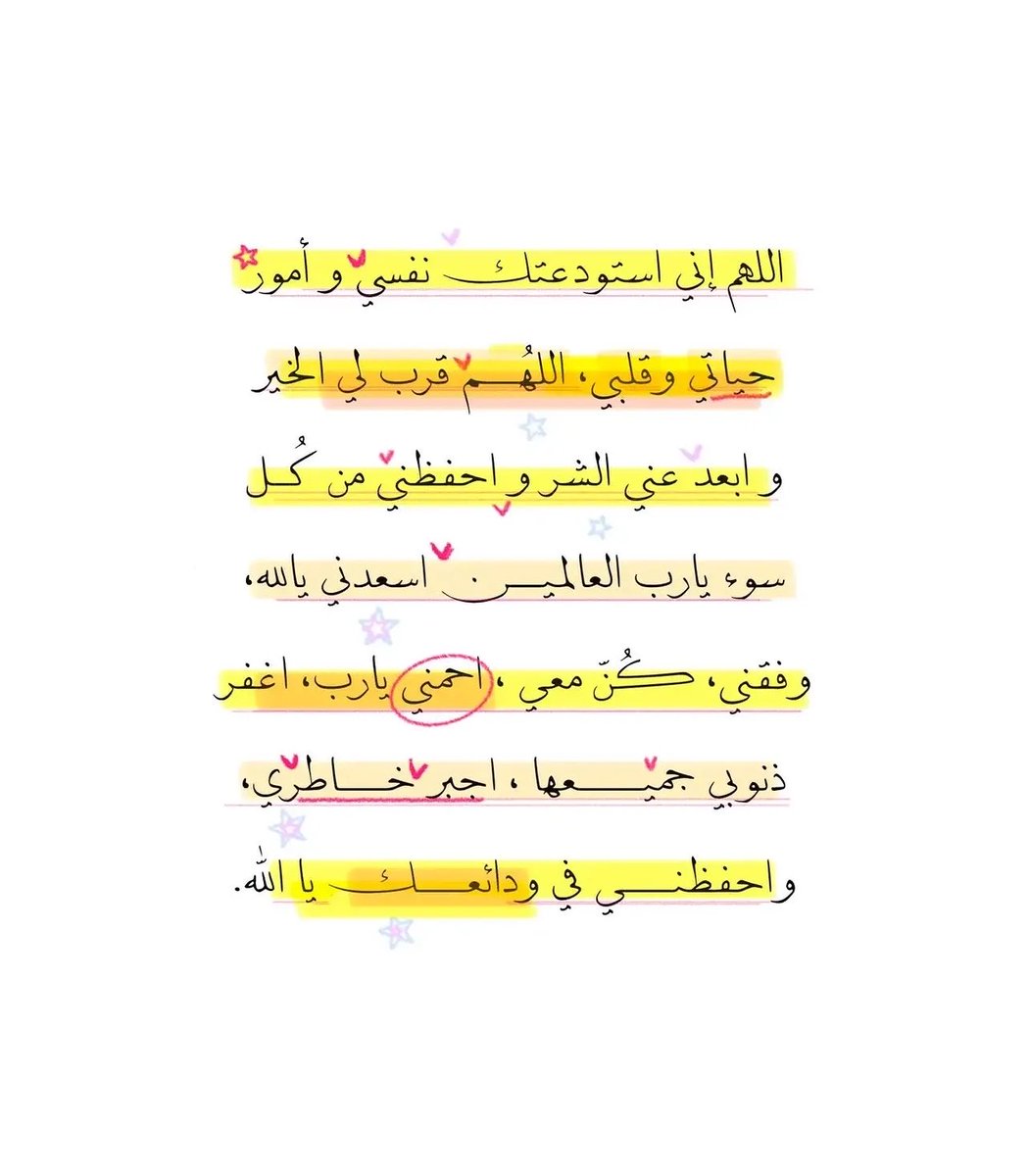 ad3eeya_'s tweet photo. 💛💕 https://t.co/TGAN04gwtF