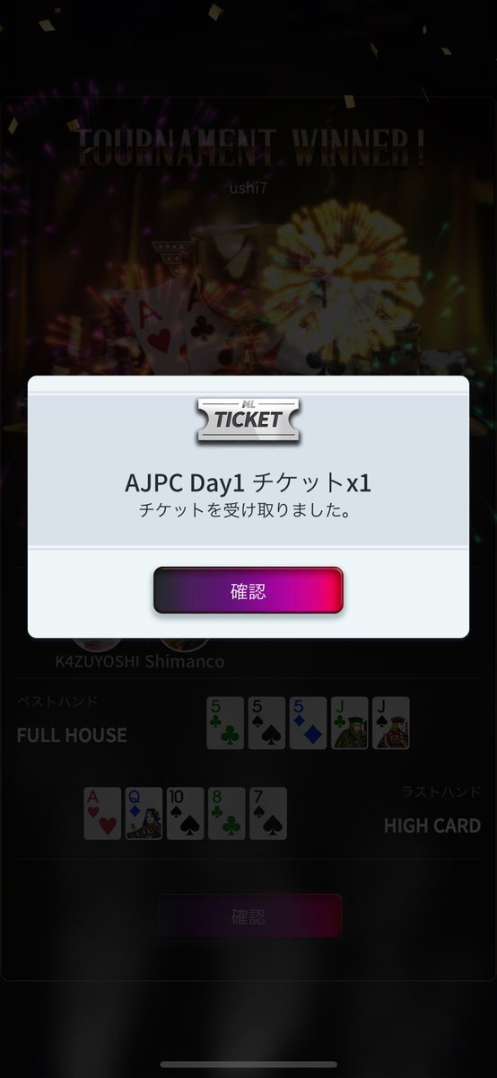 ushi_Poker's tweet photo. ✌️ https://t.co/5kJ5xHjzkw