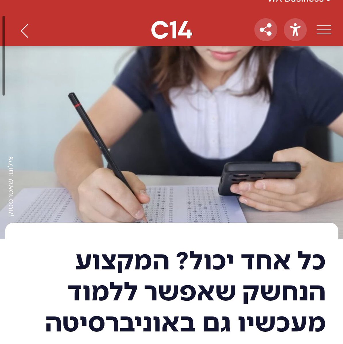 shiran_PR's tweet photo. אז מה דעתי על עולם המשפיענים בישראל?
מה המספרים שעומדים מאחורי כל רילס או סטורי של משפיענית ? 
כנסו לכתבה ⬇️
https://t.co/ZOUtH1StYQ https://t.co/aUMr7SWhxs