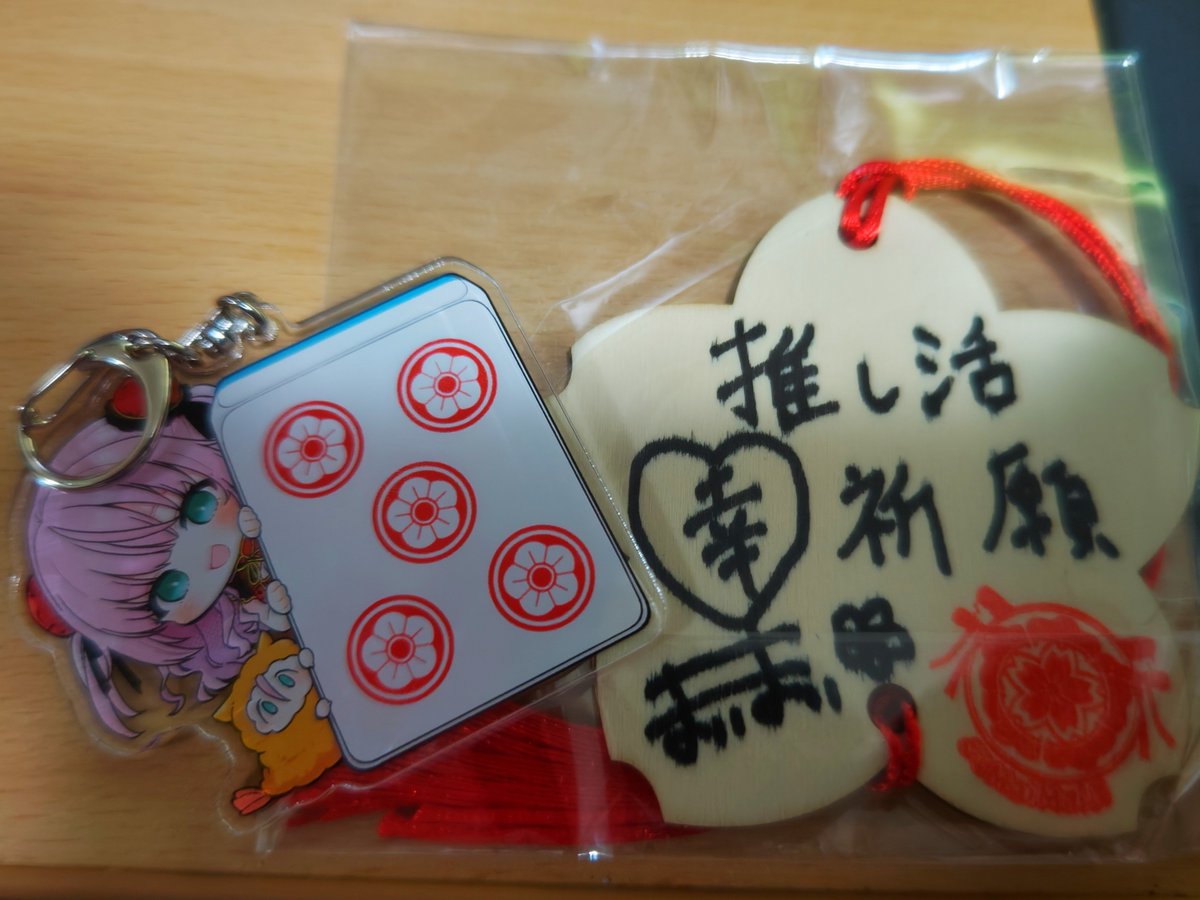 ryogetsu1 tweet picture