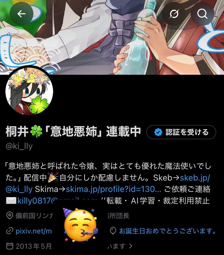 ki_lly's tweet photo. 風船とばない…！誕生日！✌
ケンタとスタバ行く！新作🍇♪♪♪ https://t.co/ORR2EK2MiT