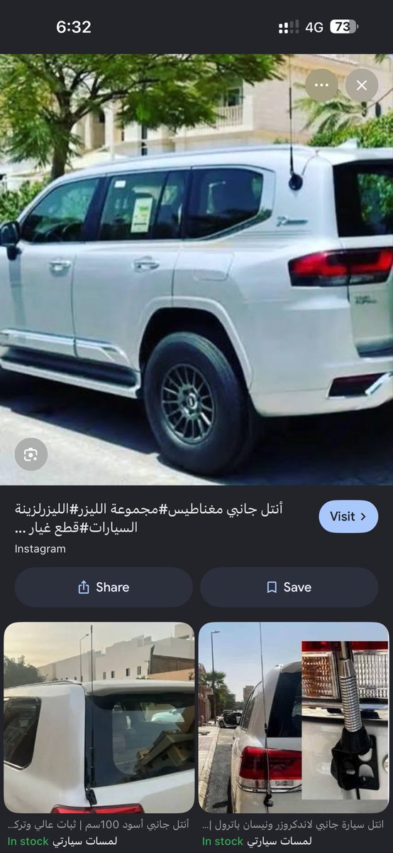 Ryanrn21's tweet photo. @eMoroor السلام عليكم بغيت استفسر هاذي الانواع من الاناتل الهوائيه ممنوعه ولا ؟ https://t.co/RDBCoZgsmz