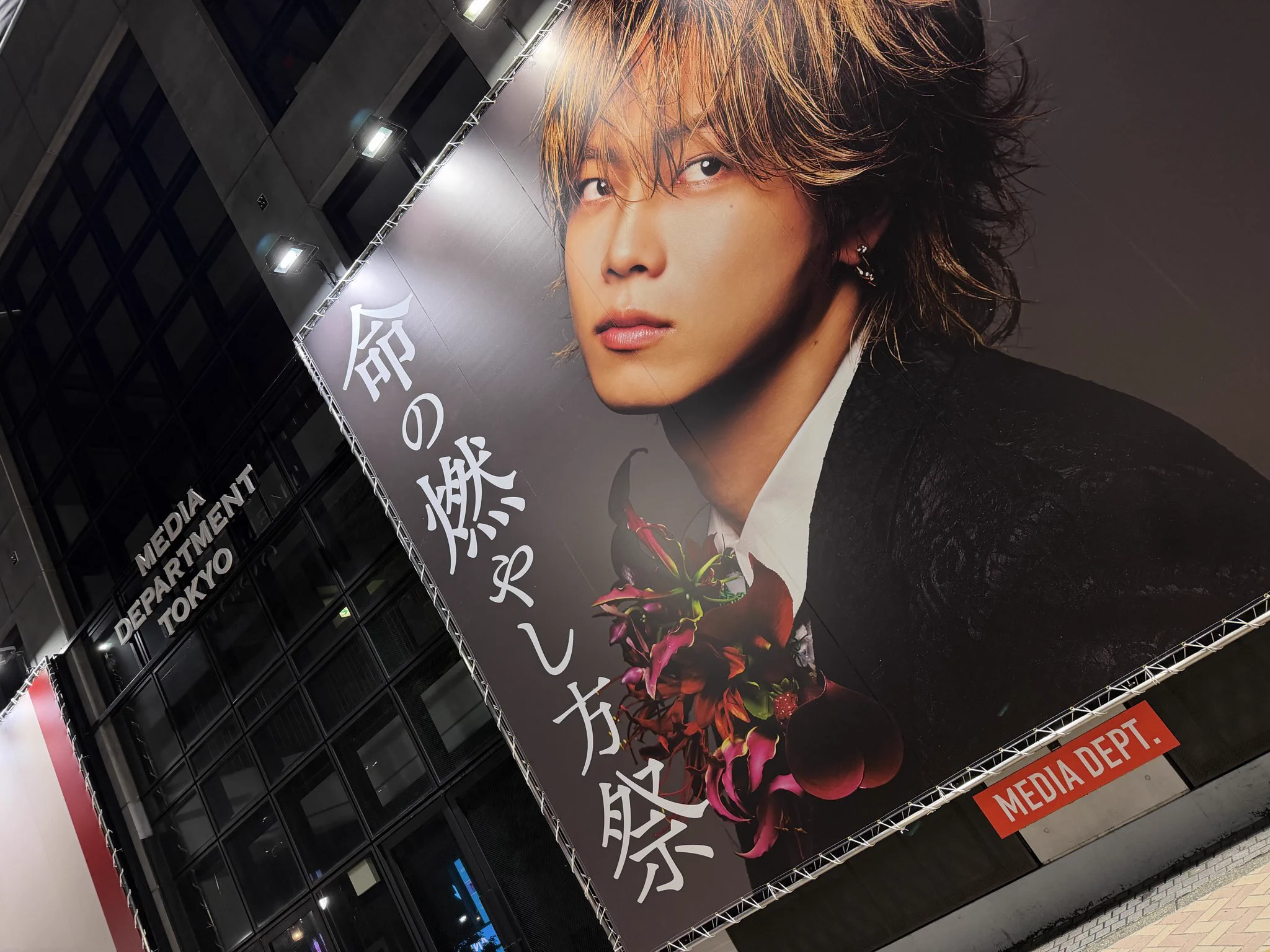 総合報道【公式】サイン・ディスプレイ業界専門メディア on X: 