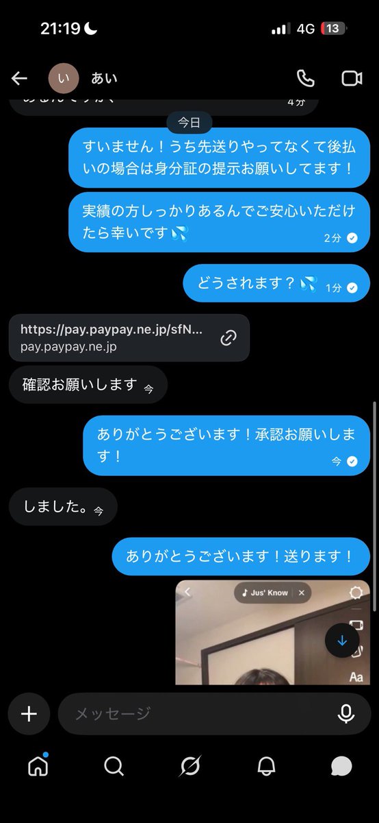 acehood47's tweet photo. みりあとむめいの新作まじやばいっ！！
欲しい人DMまで！！
みんな欲しすぎて100人以上に送ったよ！？
みりあの新作まじ激しいからおすすめだよっ！
先着3名まで無料であげちゃうよ！！
あと本当に全員に渡してるからおいでっ！

 #みりあ  #みりあ流出  #むめい https://t.co/Rn9oiJqdPg