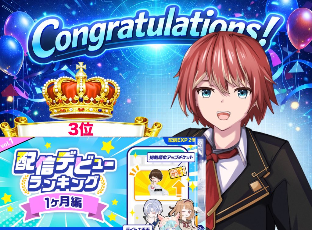 Vdrive_11's tweet photo. [お知らせ]
デビューランキング[1ヶ月編)にて天雲つかささん(@Tenmokutukasa )が3位入賞しました。
おめでとうございます！

#ミラティブ https://t.co/drcyNyHA4d