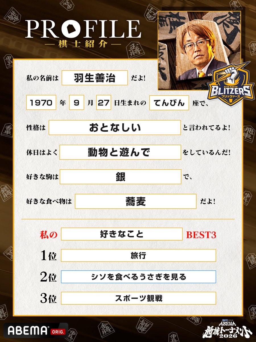 ABEMA | 無料動画・話題の作品が楽しめる新しい未来のテレビ