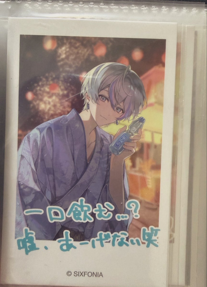 reeiaa0623's tweet photo. チェキでも間接キス嫌って言ってくれてたんだ
＃シクフォニ 
#こさめの目
⚠️第5弾のチェキカードのボカシ無いです！ https://t.co/3U7snfreEk