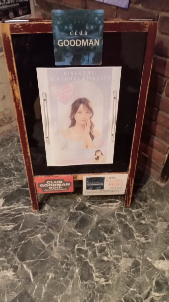 kazudora81's tweet photo. 生誕ライブおつかれいたんでした❗
去年は、生誕もなく、ライブで情熱マイターン聴け無かったけど、今年は2回も聴けて去年の分としてカウントしよう🤭
数年前ぶりにみた、れいたんはステキなお姉さんに🫣
いろんな人に久しぶりにお会い出来て良かったです❗
同窓会みたいでとても楽しかったです❗ https://t.co/Q1gZFC6fPo