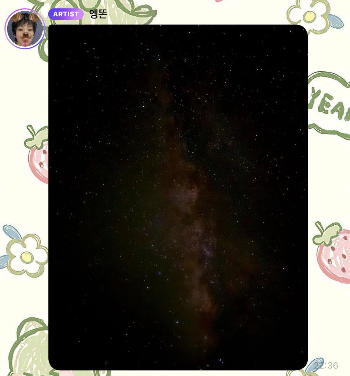 butxn6D's tweet photo. แอนตันส่งรูป Milky Way มาให้ดูแล้วส่งข้อความมาด้วย อ่านแล้วอบอุ่นจัง microwave boi ㅠㅠ

ข้อความเตือนใจว่า… ดวงดาวยังคงอยู่เหนือเราเสมอ

มีความอบอุ่นใจอันเงียบสงบซ่อนอยู่ในความจริงข้อนี้—ความจริงที่ว่า สิ่งใดที่สายตาเรามองไม่เห็น ไม่ได้แปลว่ามันจะดับสูญหรือไม่มีอยู่จริง

จงจำไว้ว่า เธอกำลังยืนอยู่ใต้ผืนฟ้าที่กว้างใหญ่พอ ที่จะทำให้ค่ำคืนที่เลวร้ายที่สุดของเธอนั้นดูเล็กลง แต่ไม่ได้ทำให้ตัวเธอดูไร้ค่าหรือไร้ความหมายเลย

มีบางค่ำคืนที่ความมืดมิดทำให้รู้สึกราวกับว่ามันคือโลกทั้งใบ

และสิ่งที่ตามองไม่เห็นก็เริ่มทำให้รู้สึกเหมือนกับว่าสิ่งเหล่านั้นไม่เคยมีอยู่จริง

แต่ดวงดาวยังคงอยู่ที่เดิมเสมอ แม้ในยามที่เธอมองไม่เห็นมัน และความมืดมิดไม่เคยเป็นทั้งหมดของท้องฟ้า

บางครั้ง… 
เธอก็เพียงแค่ต้องจำไว้ว่า ให้ลองเงยหน้าขึ้นมองดูอีกครั้ง