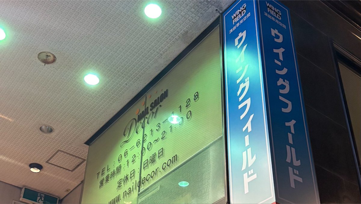boboh931's tweet photo. なんかとても散ったなぁ〜おもしろいなぁ〜気持ちよいな〜と思いながら、ひとり帰りにお別れウイング。電車とかでいろんな方向に、それぞれの距離に、だから？経過の問題？
あれかぁ〜。わしが遠いだけか〜？
新鮮なかんじ〜〜 https://t.co/C84NNvKByK