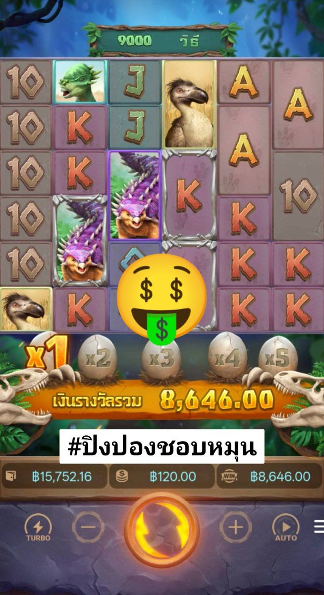 PLuckypingpong's tweet photo. 💢 อีกเกมไดโนเสาร์ ที่อยากให้ตาม จ่ายตัวคูณแบบฉ่ำๆ กำไรสวยๆ อยากถอนไปตามเล้ยยย 💰

🥇 ฮอลิเดย์789 พิกัดปังๆ 🏆
https://t.co/MRG8veCa1W

สำหรับ ผตต จ้า🍀💰👇🏻
♻️รี+โควททวิต+♥️ใจ+เม้น
🥳กิจจิ๋ว ซองจิ๋ว🎉🧧 
#ปิงปองชอบหมุน
#ปิงปองชอบแจก

♻️ มีกิจซองพิเศษนะเพื่อนๆ ฝากกดติดตามกันด้วยนะจ๊ะ 🥳🧧

♡｡*ヾ(✿❛◡❛)ノ✿♬ #ปิงปองชอบหมุน #โคโดโมะ789 #หนูสวยเหมือนคพน #ปั่นเจปั่นเจ