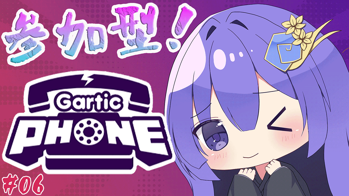 うーる⭐︎ プロフ確認お願いします おやすみVtuber 皆様おやすみなさい˚ʚ(꒪ˊ꒳ˋ꒪)ɞ˚💤 今日はPC版
