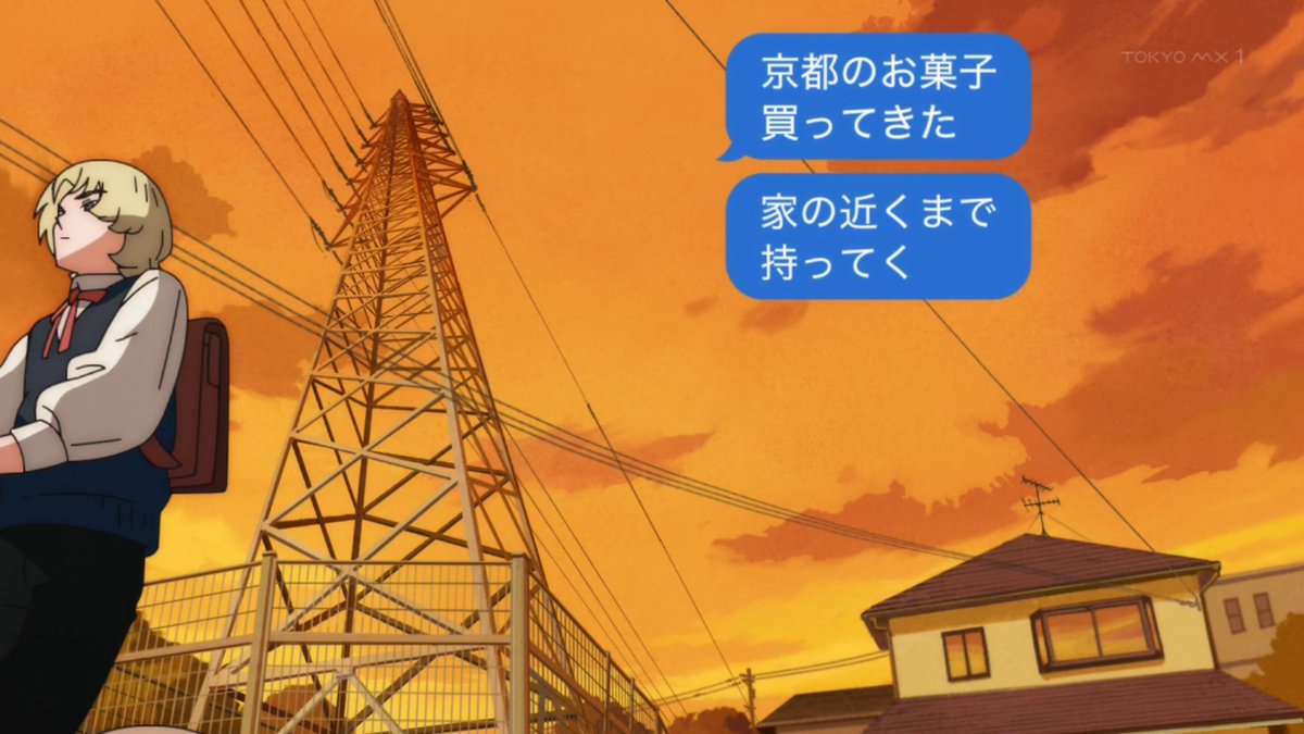 さよならララ 第7話 ツイート画像 1