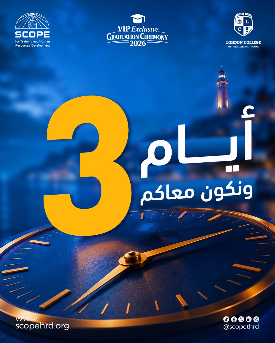 Scopethrd's tweet photo. لم تعد مجرد أيام بل أصبحت لحظات تفصلنا عن ليلة انتظرناها طويلًا.

بعد 3 أيام فقط، سنلتقي لنحتفل بكل خطوة، وكل تحدٍ، وكل إنجاز كان جزءًا من رحلتكم.
استعدوا فاللحظات التي تُصنع من سنوات من الاجتهاد، لا تتكرر كثيرًا. https://t.co/oHxgmZgi5I