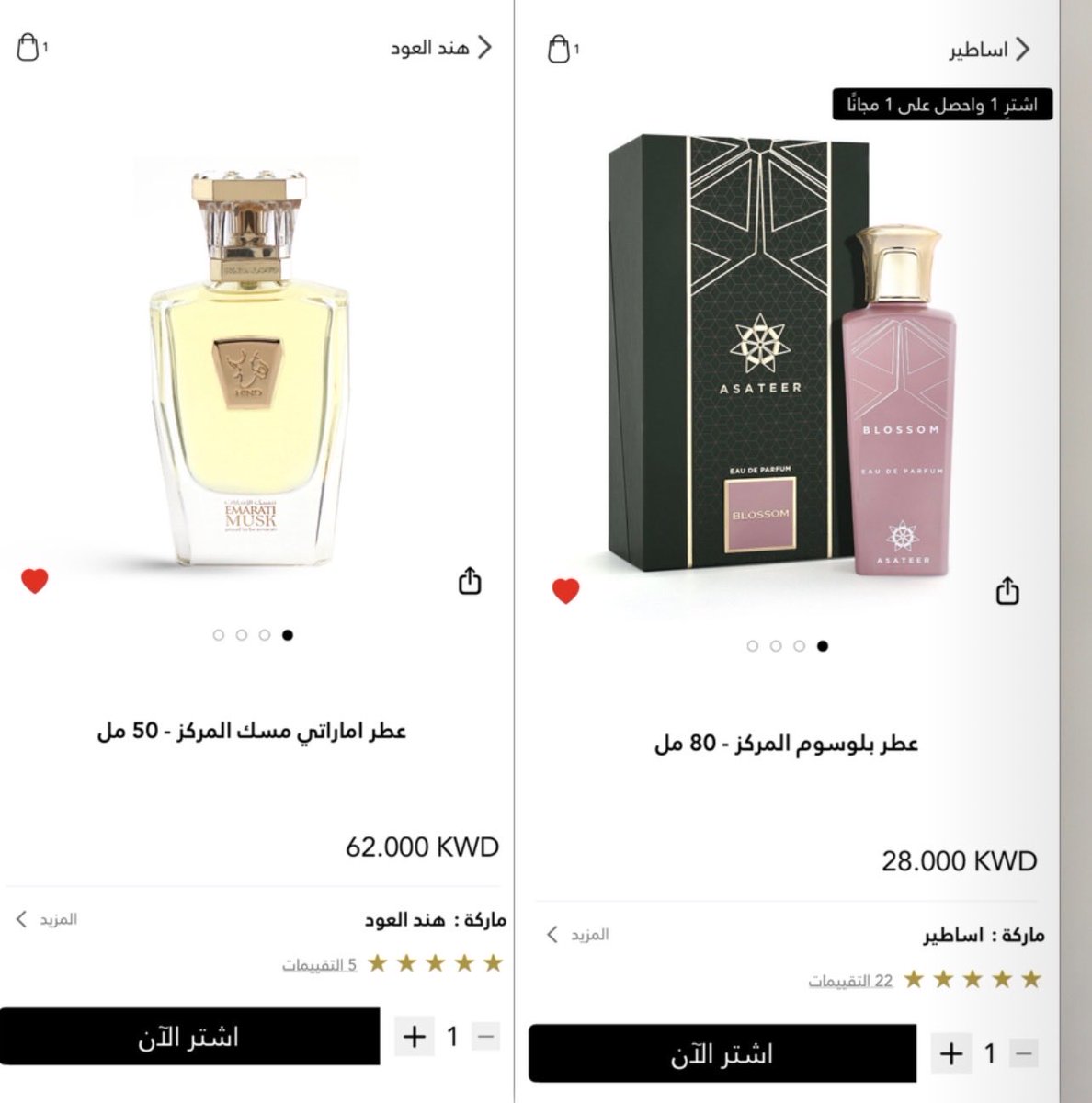 sanfooora88's tweet photo. @Boutiqaat روووووعه هذول  ياليت كلمة لو تصير وااااو 😍 🎁 https://t.co/iFR6PZApuy