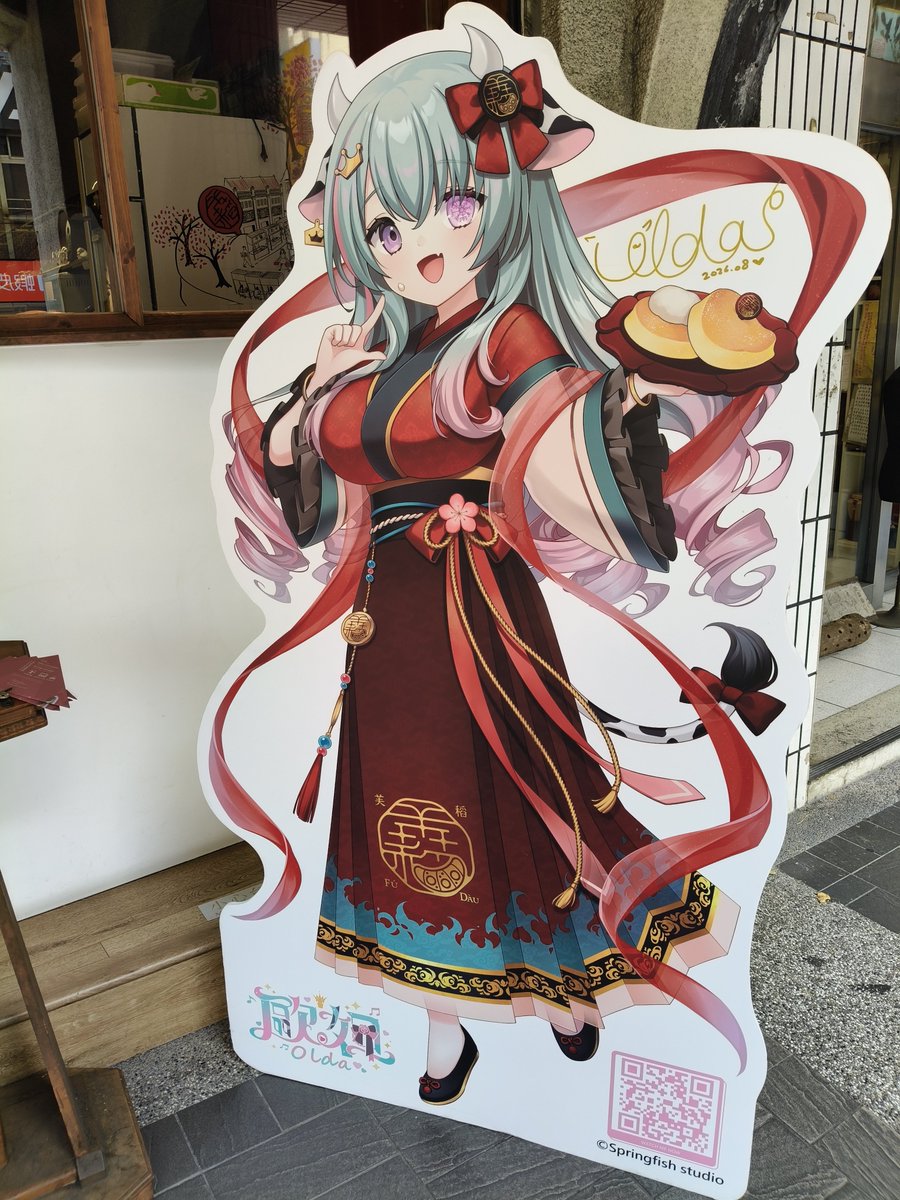 aaaaabbbbbzz27's tweet photo. 來台北剛好朝聖合作店家
店內玻璃牆的效果好讚
帶著小浠娃娃來拍合照
第一次吃舒芙蕾好軟好好吃
每口都入口即化比布丁還軟
配上康普茶酸酸的口感
意外的好飽超滿足
#Dearolda #浠啊娃些 https://t.co/Ubdv48OVbc