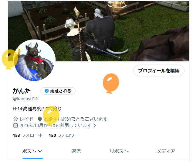 kantasff14's tweet photo. 誕生した。 https://t.co/1LErhXbM8s
