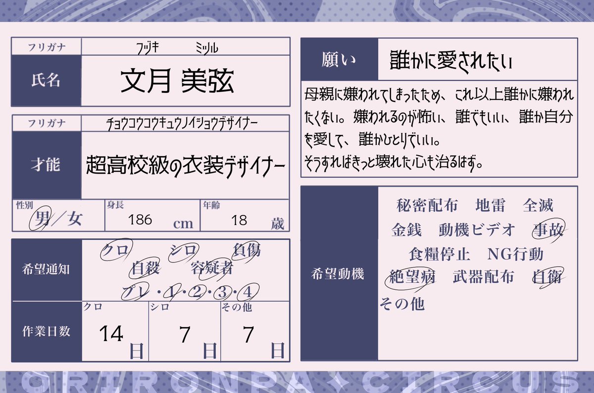 RAM109338 tweet picture