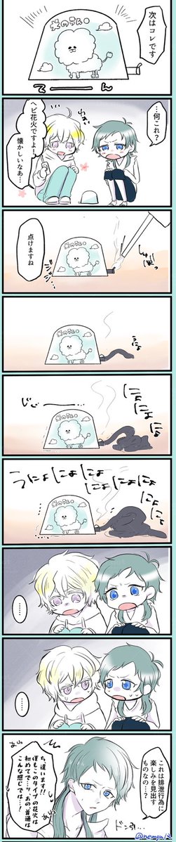 nemgn12's tweet photo. ヘビ花火とか夏の思い出レムラキ https://t.co/aHy07kNP1N