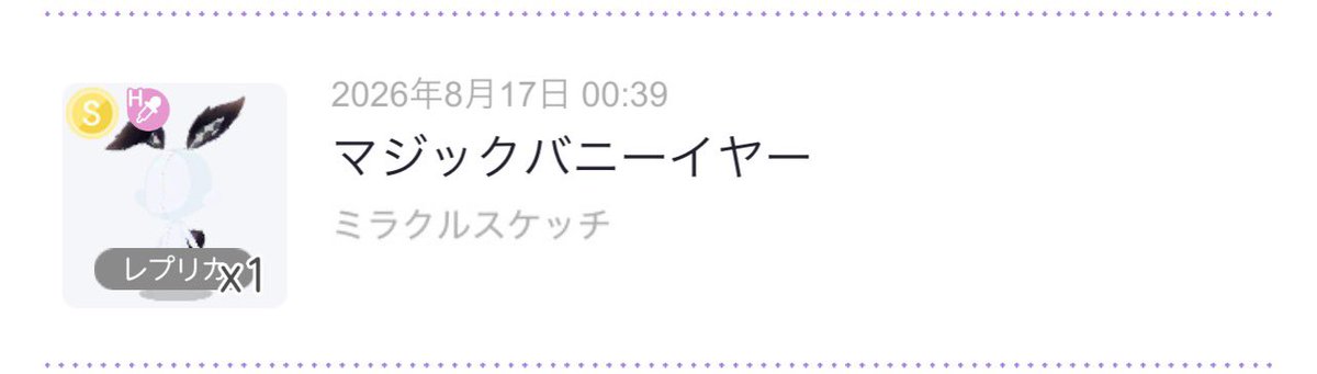Fuyukun_owo's tweet photo. 勝利✌️✌️✌️ https://t.co/FhWx5UQGsI