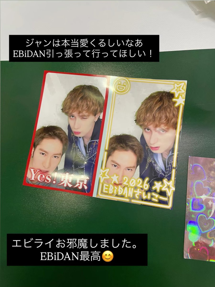 RL_MTT's tweet photo. EBiDAN最高(2026年エビライ)
#EBiDAN https://t.co/JChGyq713S