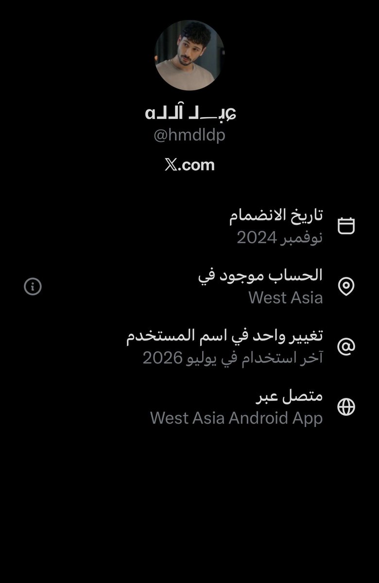 h_yhs's tweet photo. @hmdldp صاحب الحساب شوفوا موقعه 😂😂 طبعا هذا كذب لان بين جدة والطائف نقطتين تفتيش فقط وما احد يوقفك https://t.co/Su2sf6hhET