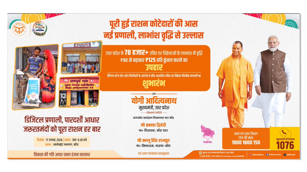 inspectorabhi8's tweet photo. https://t.co/FL8eBJ1RWa
