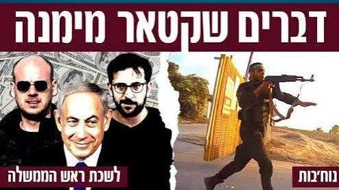 bobergad's tweet photo. @Likud_Party אתם כבר נתתם https://t.co/zTJAyJJUjw