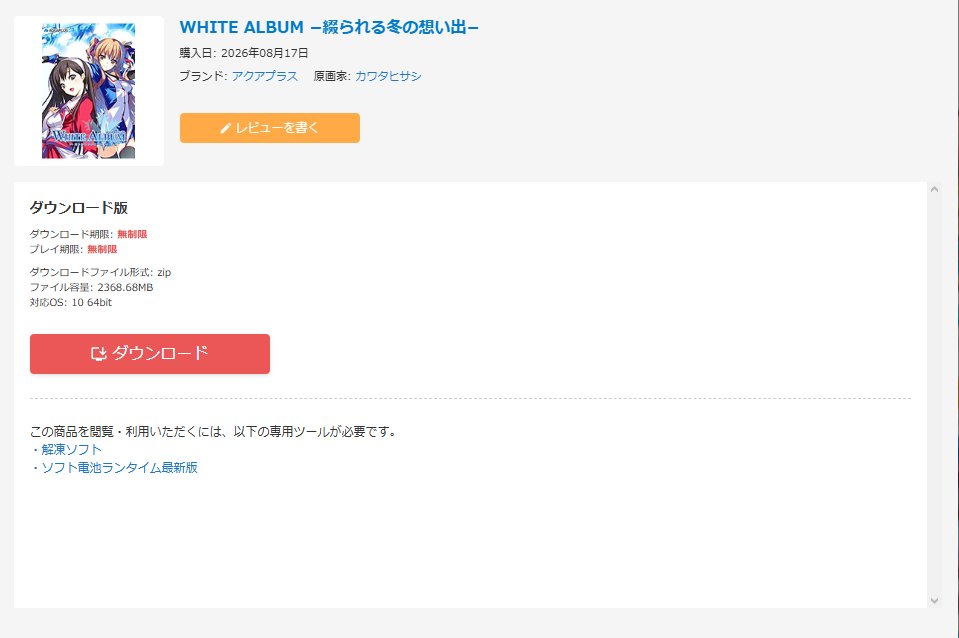 Valcame1's tweet photo. 冬 https://t.co/WP3WrzGnM6