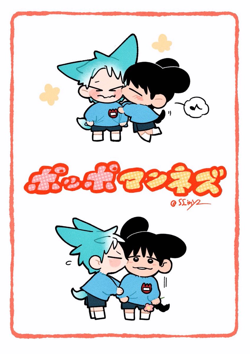 SS_inyz's tweet photo. ポッポマンネズ🐶🦊
私にはこう見えた https://t.co/uhYQfMZssa