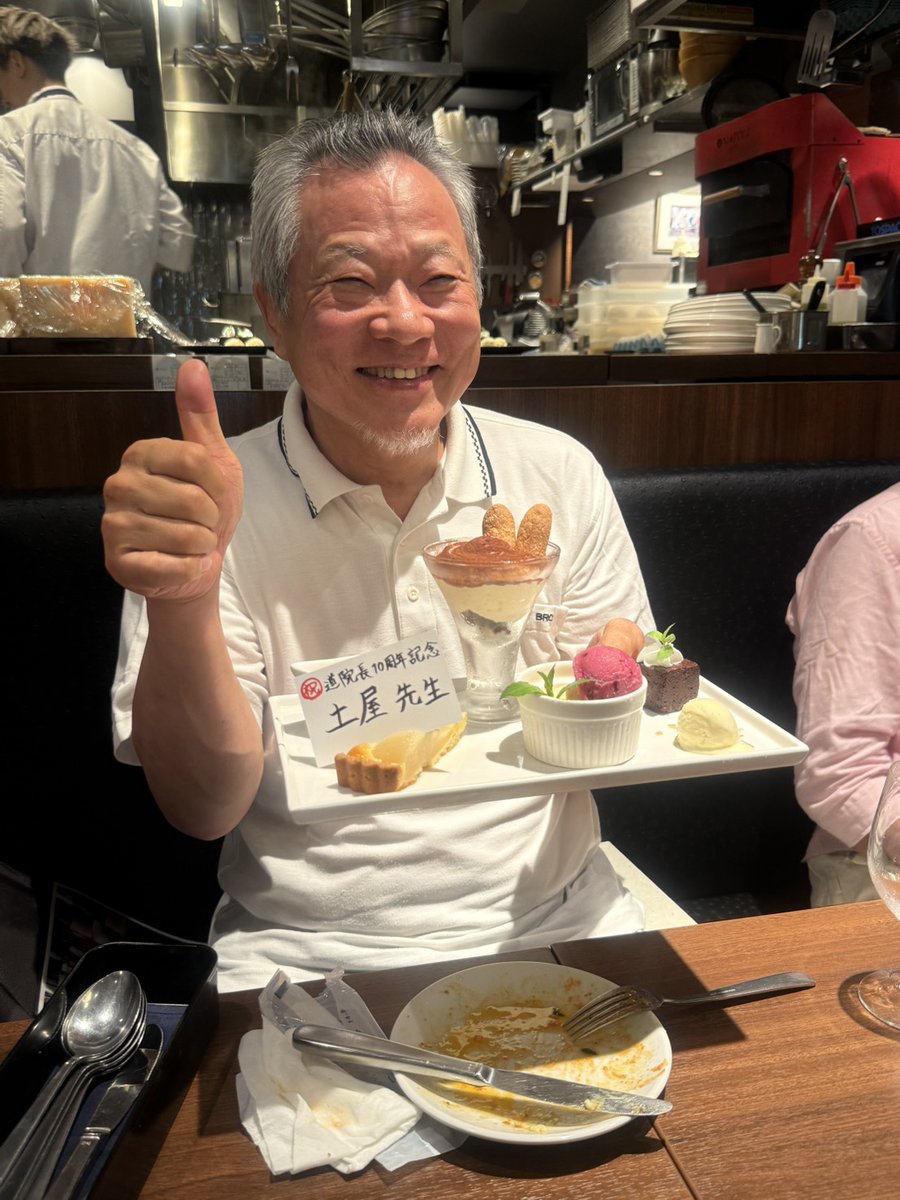 tsuchi1839's tweet photo. 8/16埼玉蓮田道院暑気払い
Ｆ助教が企画・開催
サプライズのお祝に感謝

#少林寺拳法 ＃基本動作 の #無料体験、#見学 が出来ます
ご一緒に、#蓮田道院 で心地良い汗を流しませんか
#入門者募集中
#護身術、#埼玉県、#蓮田市、＃伊奈町、＃東大宮、#岩槻、＃土呂、#楽しむ、＃武道、＃暑気払い https://t.co/VuRIBlkx33
