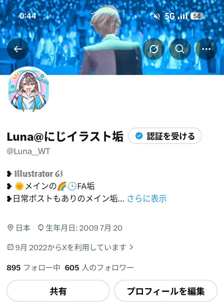 Luna__WT's tweet photo. ちょーおそくなりましたが！！！
フォロワーさん500&amp;600⬆ありがとうございます💕
色んな人と交流できてうれしー！！ https://t.co/wyKJKuQUhA