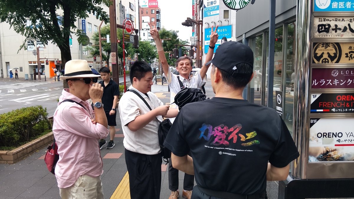 tsuchi1839's tweet photo. 8/16埼玉蓮田道院暑気払い
Ｆ助教が企画・開催
サプライズのお祝に感謝

#少林寺拳法 ＃基本動作 の #無料体験、#見学 が出来ます
ご一緒に、#蓮田道院 で心地良い汗を流しませんか
#入門者募集中
#護身術、#埼玉県、#蓮田市、＃伊奈町、＃東大宮、#岩槻、＃土呂、#楽しむ、＃武道、＃暑気払い https://t.co/VuRIBlkx33