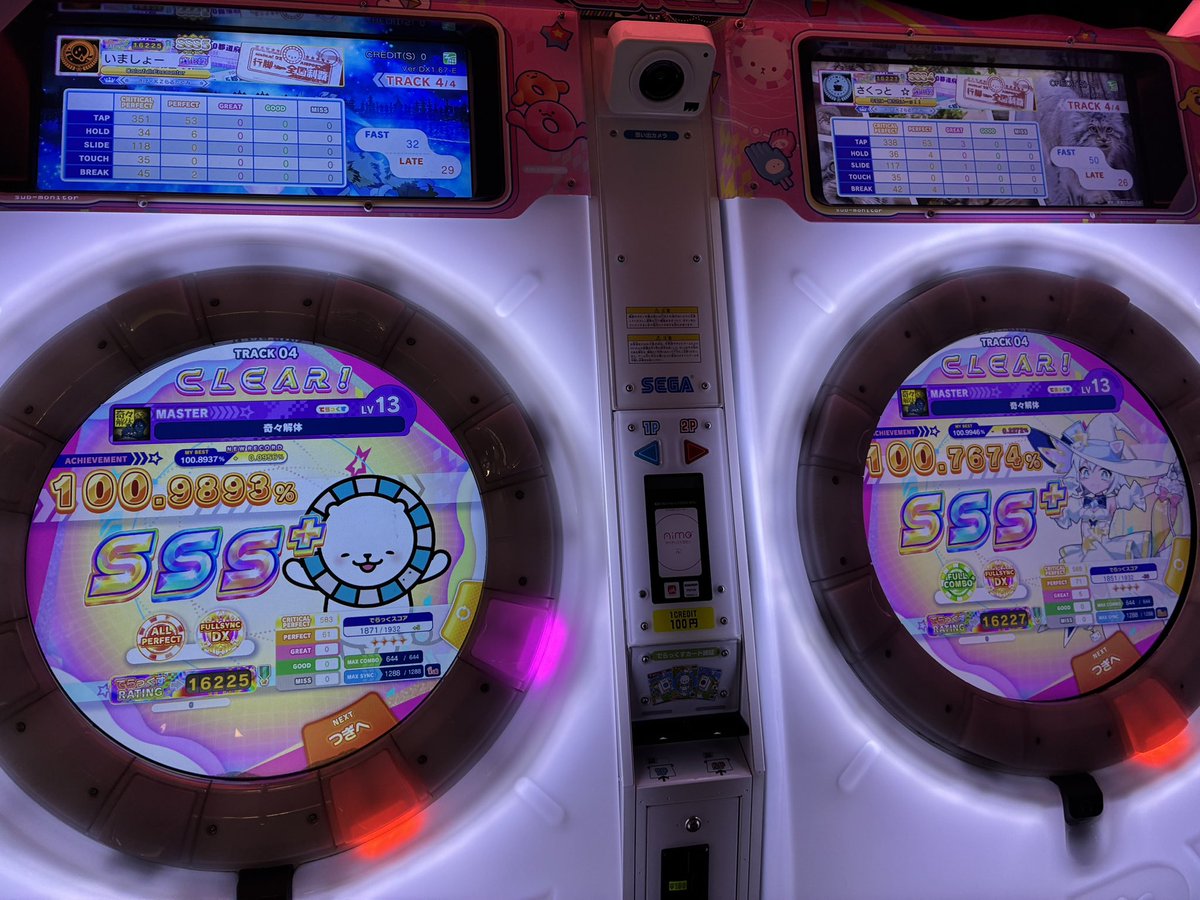 imasho0210's tweet photo. 奇々解体APとFDX！
イーチの配置が凶悪すぎる😇 https://t.co/veuzKvBwgy