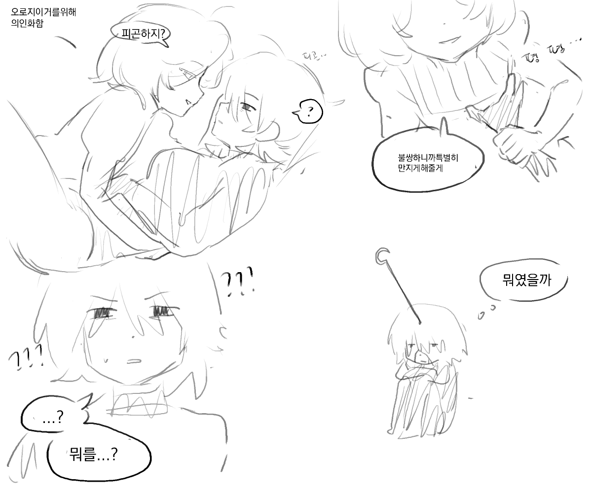 ddayning's tweet photo. 의인화 주의.. https://t.co/QDU1sr9WTT