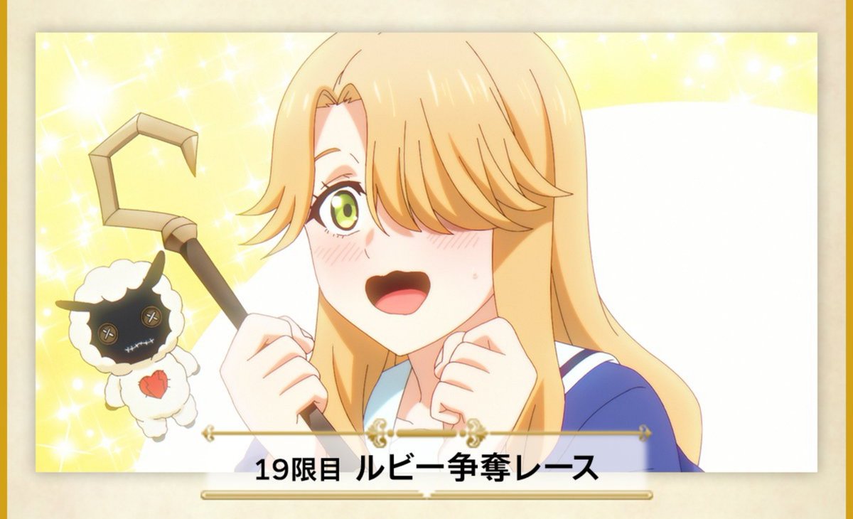 『黒猫と魔女の教室』 第19話 巨大な鳥の出現から始まるルビー争奪戦反応画像15