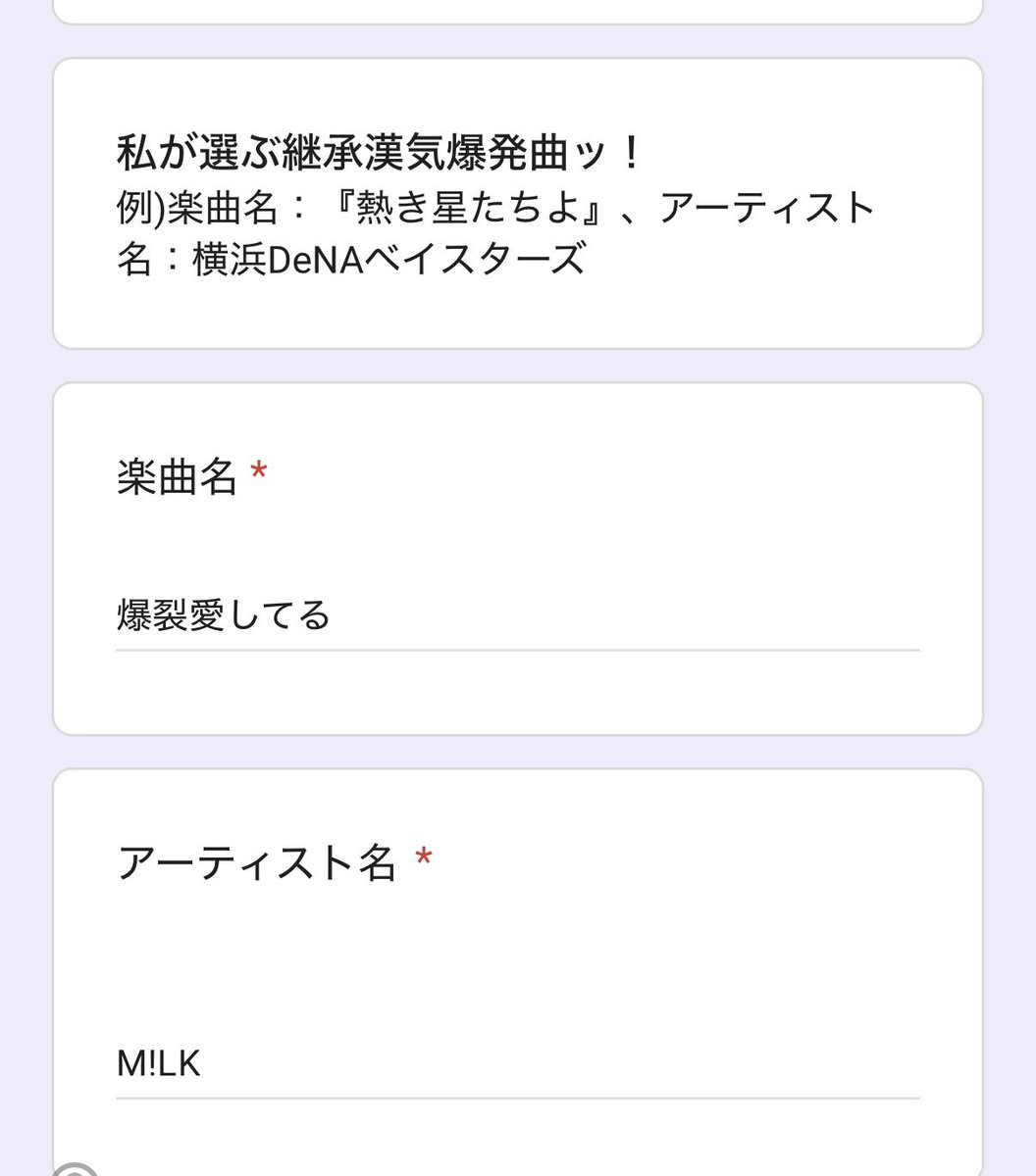 mn___na's tweet photo. まってｗｗｗｗリクエスト出したｗｗｗ　　rp https://t.co/uLwxOMGB4A