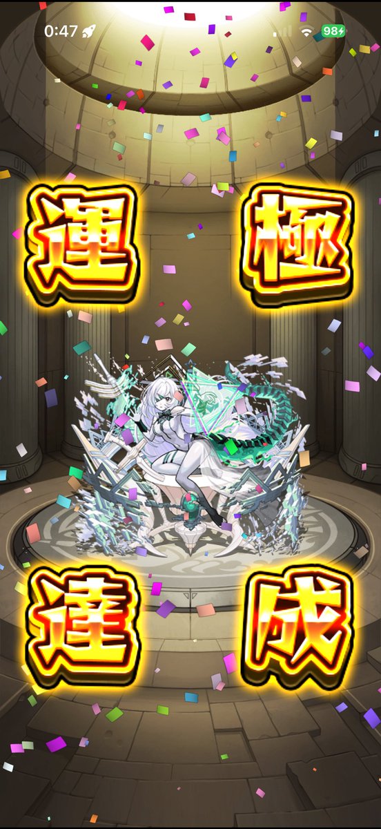 MILION_MILION_'s tweet photo. アムネディア運極終わったー https://t.co/RSr7Fw2PPY