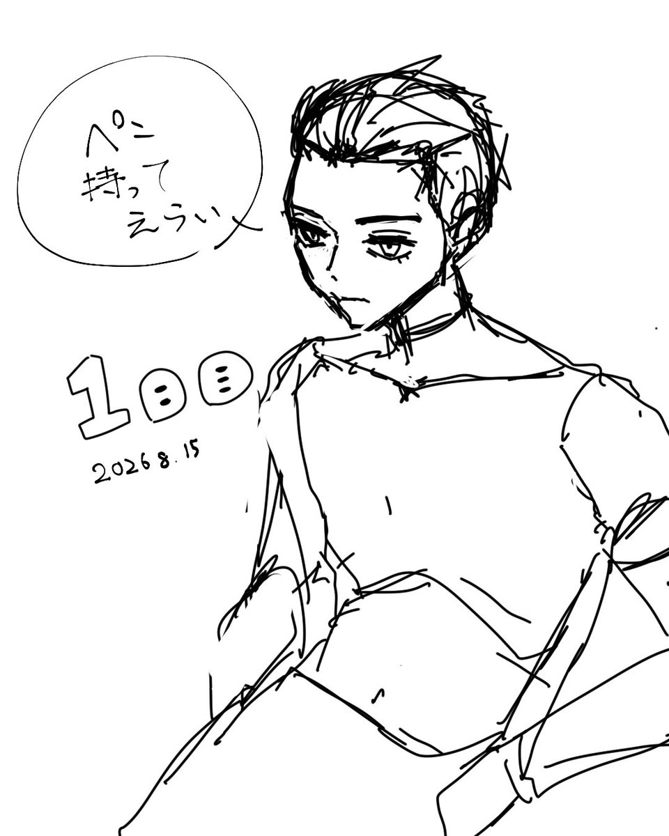 From_Keiso's tweet photo. また絵を描きます…！ https://t.co/LkVFsBapbo